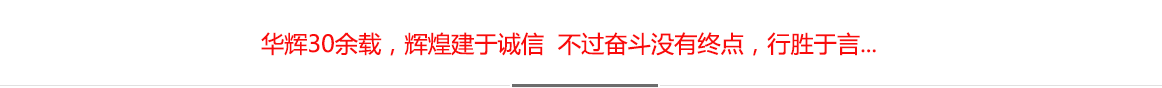 業主論壇